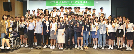 지난 31일 HUG 본사에서 이재광 HUG 사장(가운데)과 발대식에 참여한 멘토, 멘티들이 'HUG TOGETHER 멘토링' 발대식 기념촬영을 하고 있다. <HUG 제공>